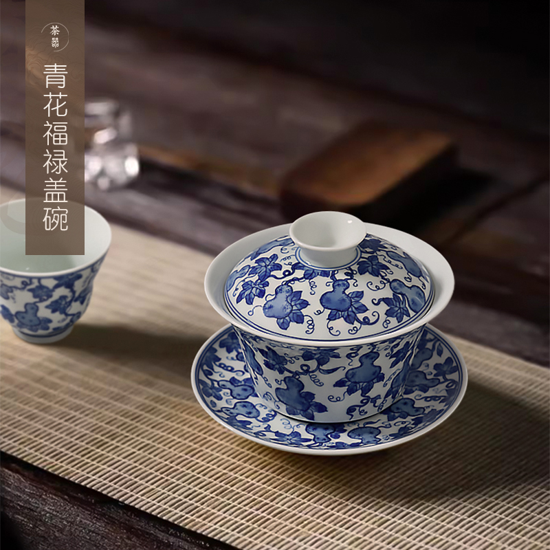 青花瓷福禄仿古手绘三才盖碗景德镇功夫茶具泡茶碗带盖单个高档