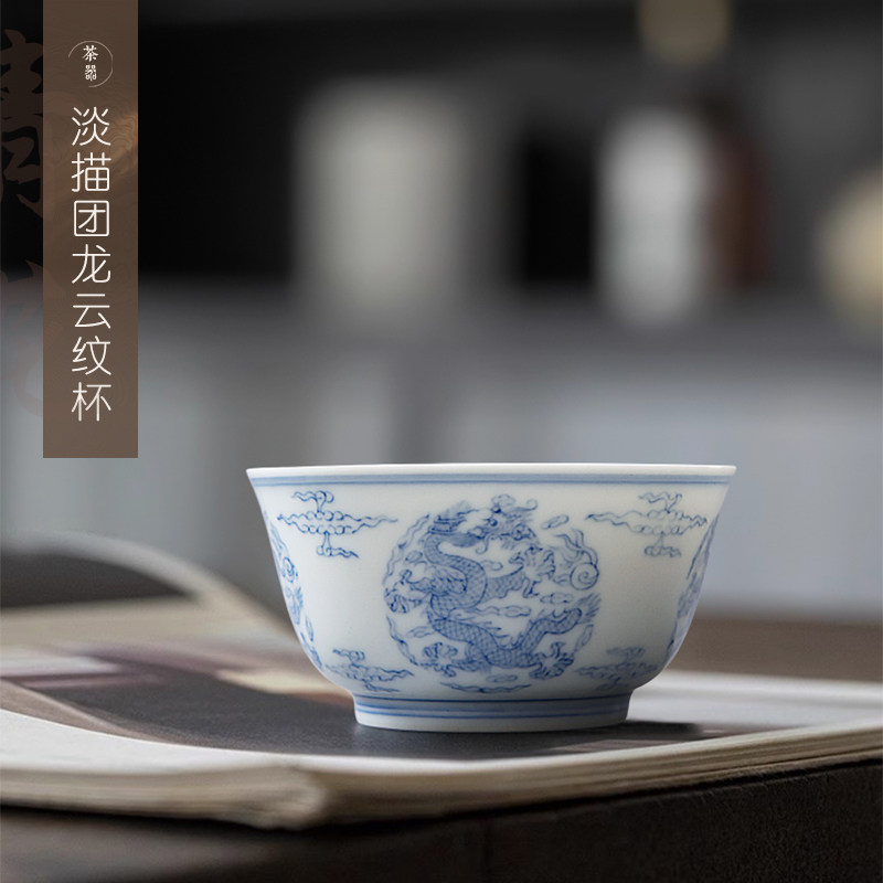 主人杯单杯陶瓷茶具茶杯纯手工