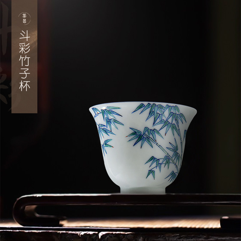 柒槿年斗彩竹子茶杯主人杯单个