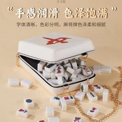 迷你麻将牌家用小号旅行户外便携式可爱MINI网红麻将包手搓小麻雀