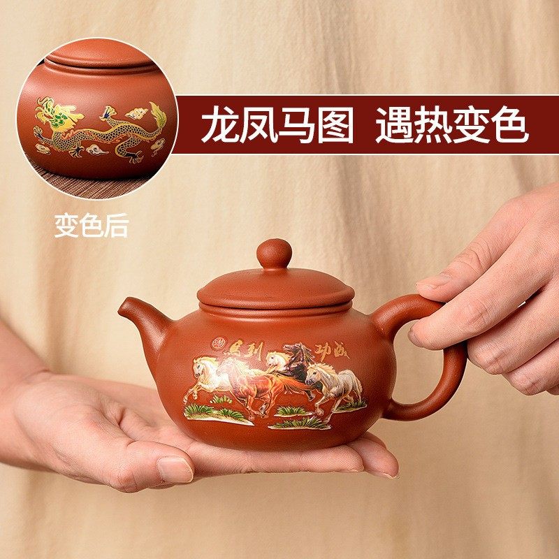 创意遇热可变色龙凤呈祥八骏马紫砂茶壶过滤泡茶器西施掇只马年壶,餐饮具,茶杯,淘宝优惠券,粉丝福利购,淘宝优惠卷
