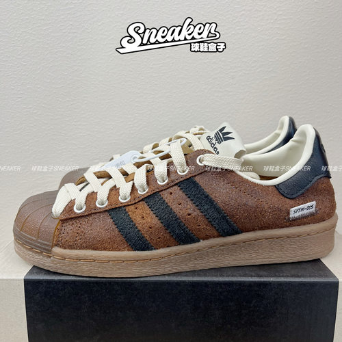 阿迪达斯Superstar82防滑板鞋