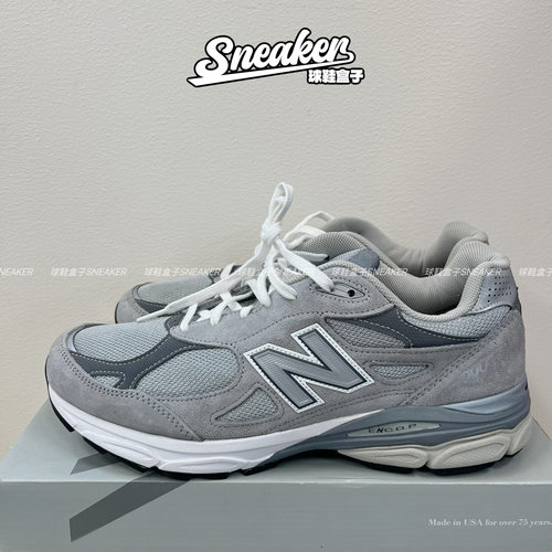 NB990V3减震防滑耐磨跑步鞋