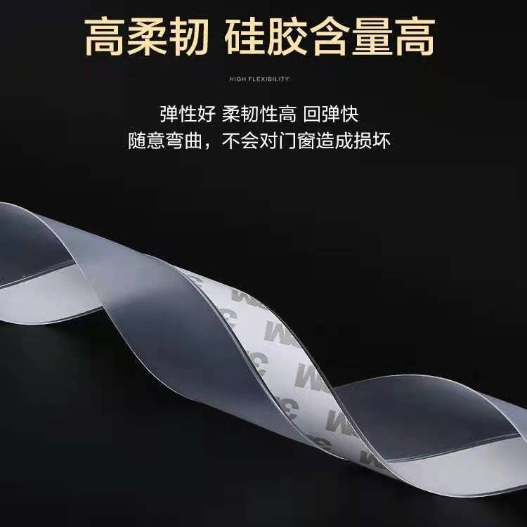 门窗缝隙自粘型防风条隔音贴门底玻璃门防虫硅胶密封条防盗门封窗
