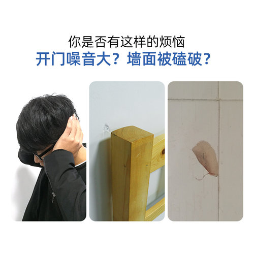 隔音棉防撞噪音消音贴卧室防盗门关门缓冲静音门关不紧房门防震吸