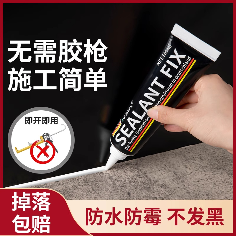 超强厨卫置物架万用粘墙免钉胶