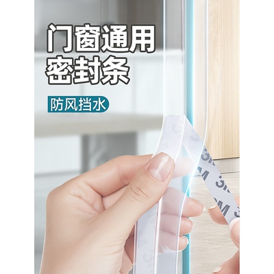 门缝门底挡板加高密封条硅胶玻璃门下防水铝合金不锈钢门下防老鼠