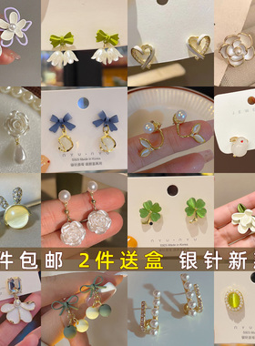 轻奢花朵耳钉高级感珍珠耳饰女