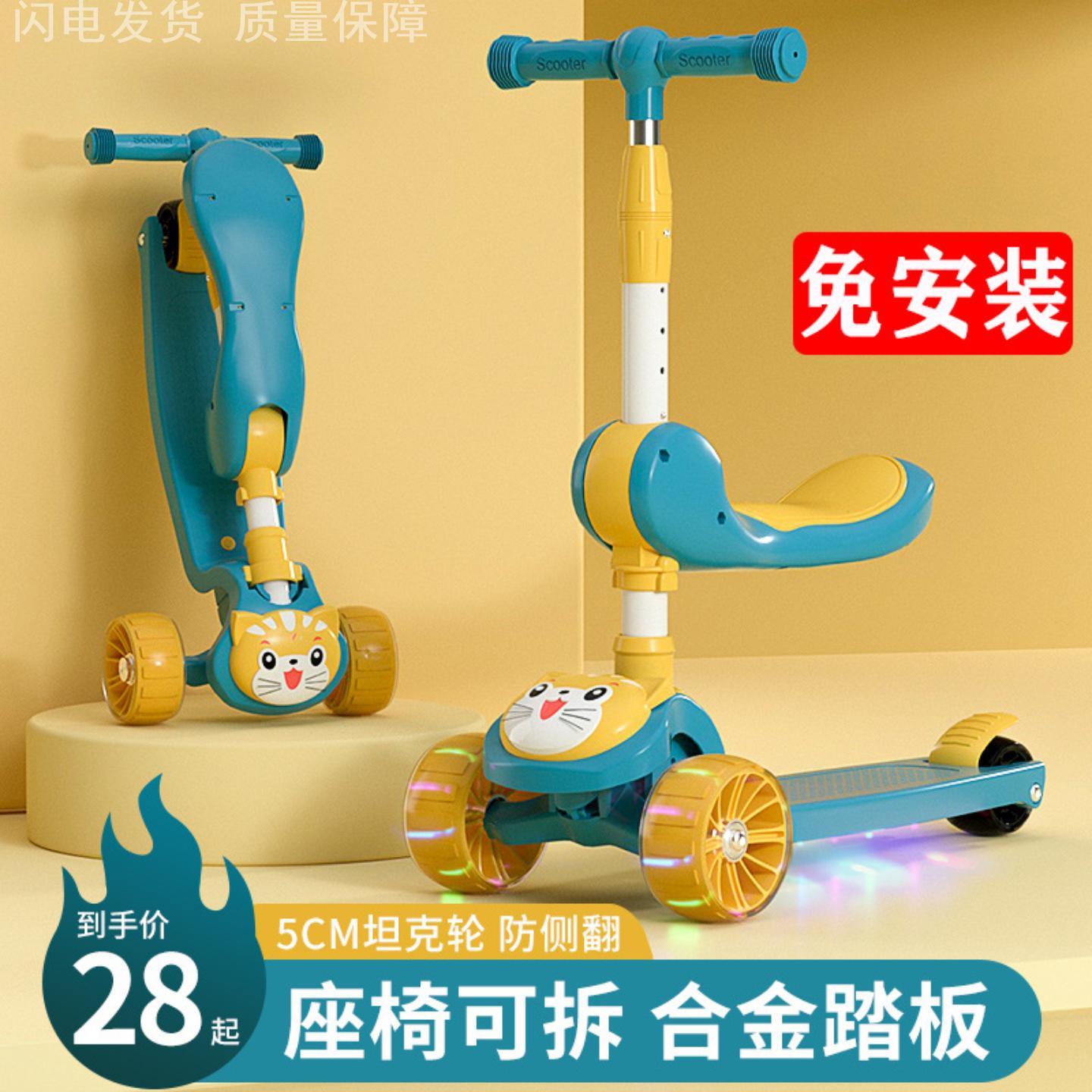 儿童滑板车2025新款宝宝可坐骑滑