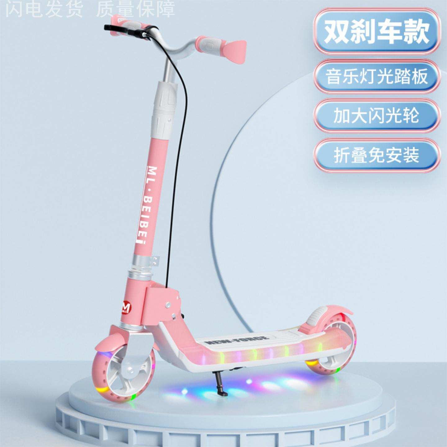 滑板车大学生代步二轮代步车成人