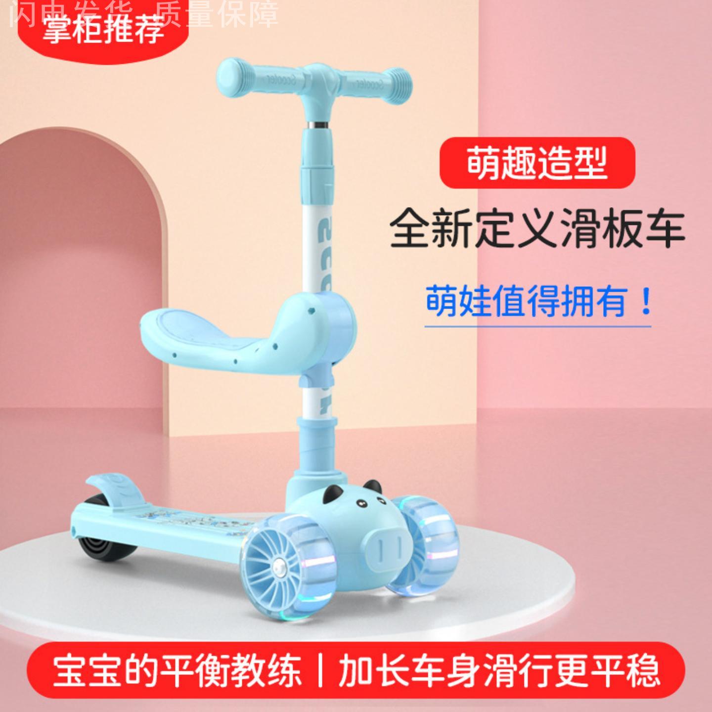 滑板车3到6岁儿童单脚踏板滑滑