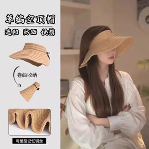 大檐可折叠环绕式防晒帽夏季全脸遮阳帽不透光出游帽子草帽女款
