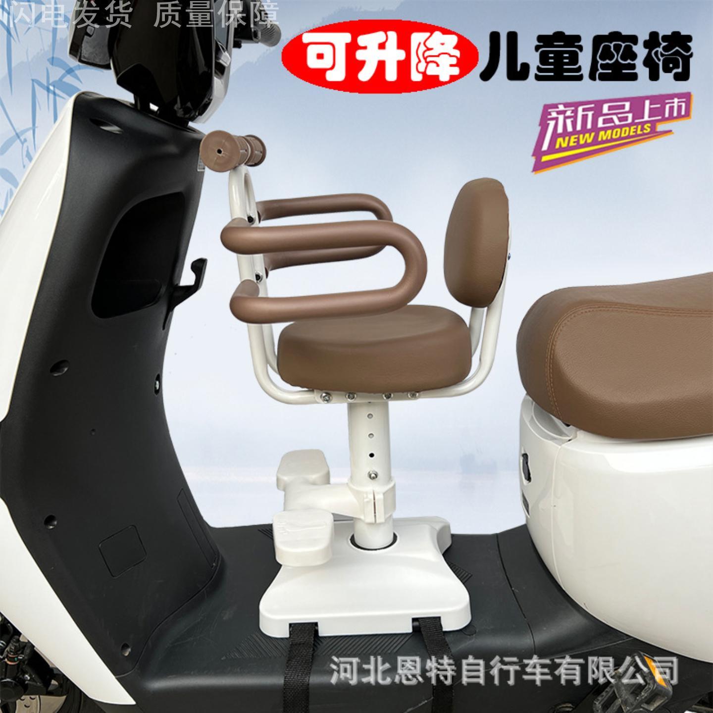 摩托车儿童座椅小孩小凳子坐椅