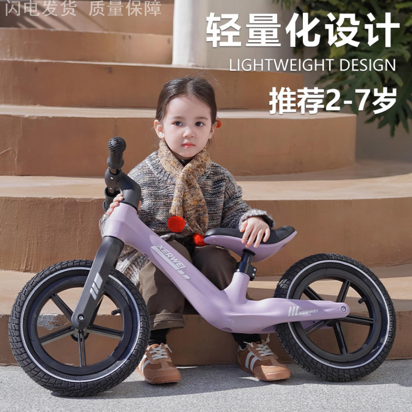 平衡车儿童6到12岁2轮无脚踏滑步