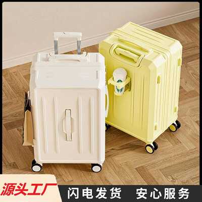 2026新款20寸可登机密码拉杆箱