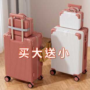 2026新款女拉杆箱男旅行箱包男密码箱子风结实皮箱学生专用行李箱
