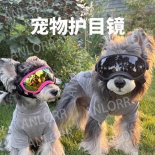 新款2026宠物眼镜狗狗太阳镜中大型犬墨镜警犬军犬时尚多色护目镜