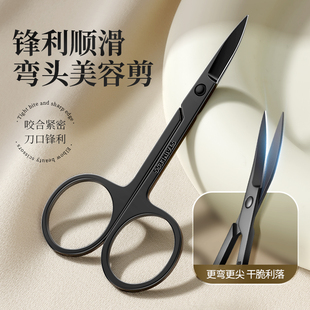 日式修眉小剪刀单个尖头圆头美容美妆休眉剪子工具鼻毛修剪器