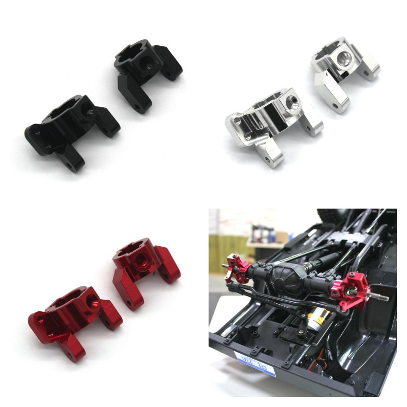 FMS 1/10 探险家 越野攀爬车 RC 遥控车 金属 升级 配件 前C座