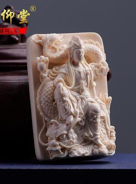 原创志东大师御龙观音猛犸象牙吊坠男手把玩件牙雕随身
