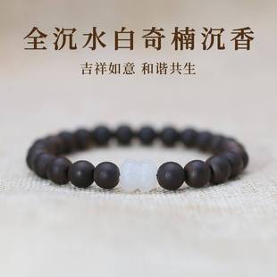 沉水白奇楠沉香手串男女士手链糖结料白玉并蒂莲招财棋楠沉香木