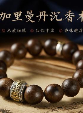 正品加里曼丹沉香木手串男女款十二生肖本命佛转运佛珠手链护身符