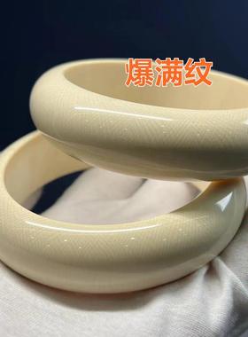 天然猛犸牙贵妃手镯正品冰料满纹男女士手环文玩手把件配饰镯子