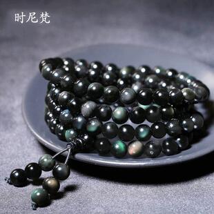彩虹眼黑曜石108颗佛珠手链男多圈手串女转运珠水晶饰品生日礼物