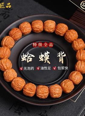 品全品级蟾宗猴头手串男雕刻小核桃盘玩单圈文玩佛珠手链女