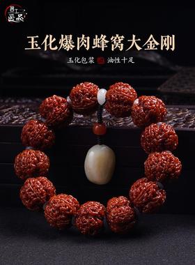 品包浆大金刚菩提手串男士核桃文玩爆肉玉化原籽手链盘玩女
