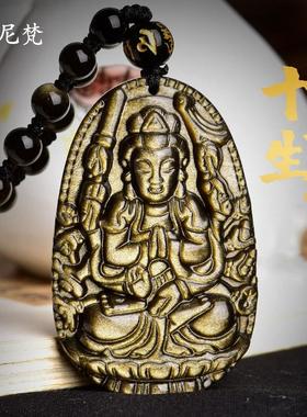 天然金曜石本命佛吊坠男士十二生肖守护神护身符女黑曜石项链挂件