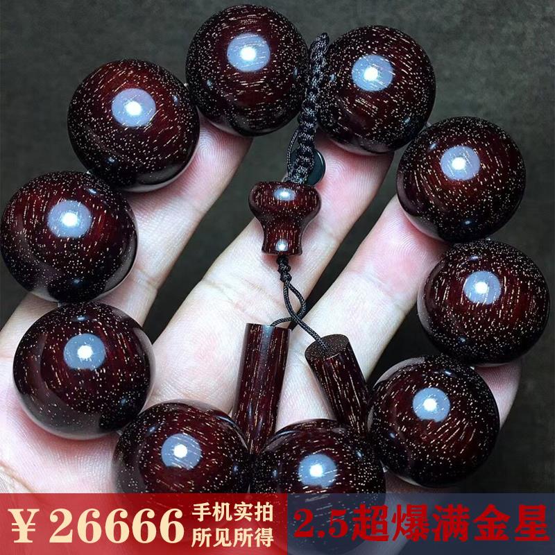 印度小叶紫檀手串爆爆爆满金星盘玩文玩佛珠豪珠2.5手链一物一拍