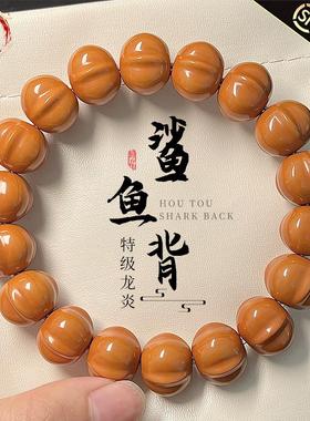 品野生猴头手串鲨鱼背精雕光珠文玩核桃手持念珠单圈盘玩男