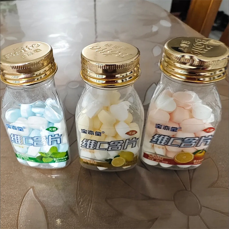【抢】薄荷维C清口含片清新口气无糖口香糖果粉网红接吻亲