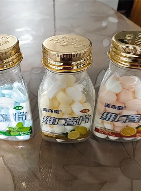 【抢】薄荷维C清口含片清新口气无糖口香糖果粉网红接吻亲