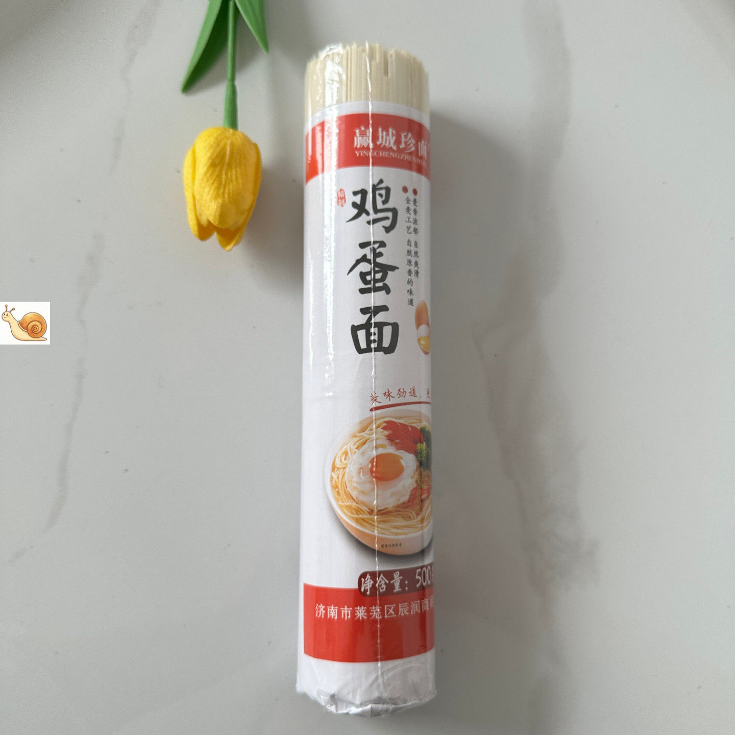 面条原味挂面龙须面鸡蛋面
