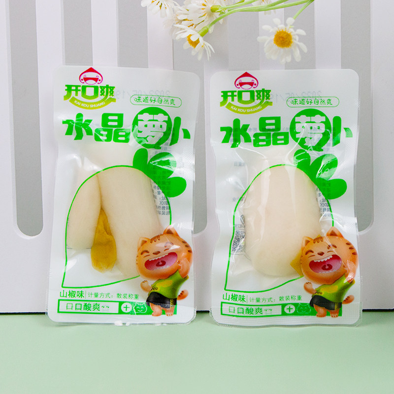 湖南开口爽水晶萝卜头山椒酸辣脆爽口开味萝卜下饭菜泡菜散称a7