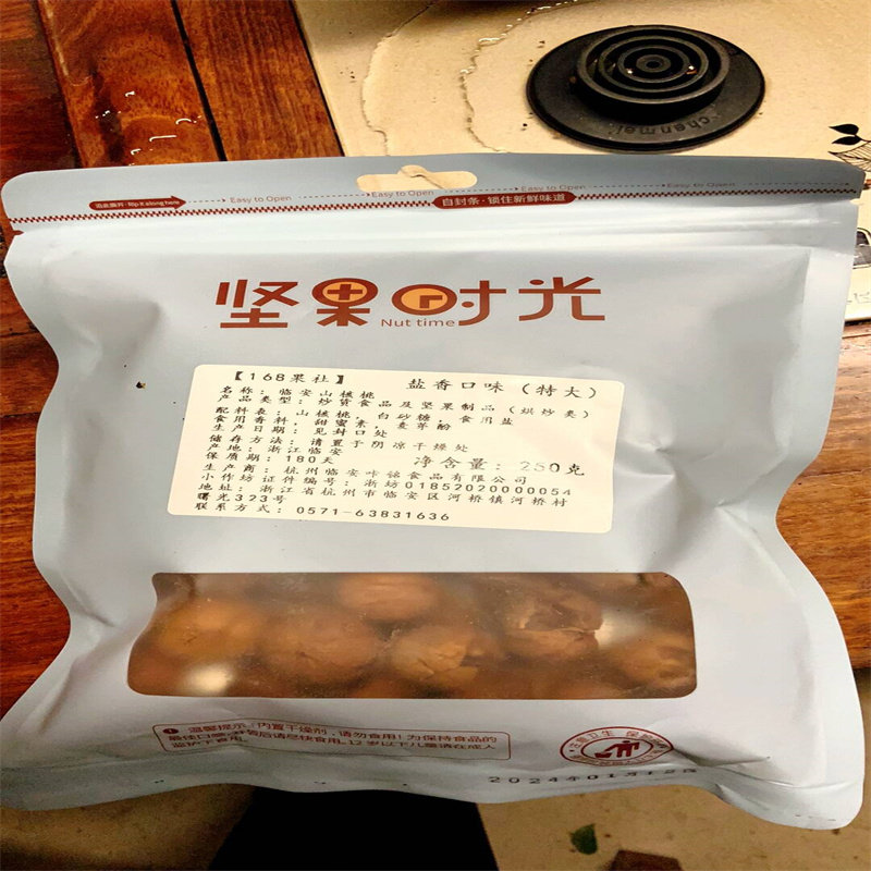 【抢】咔铭食品新货杭州产坚果炒货临安手剥山核桃罐装15
