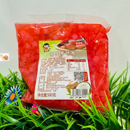 爱比琳三色水晶果冻奶茶甜品原料