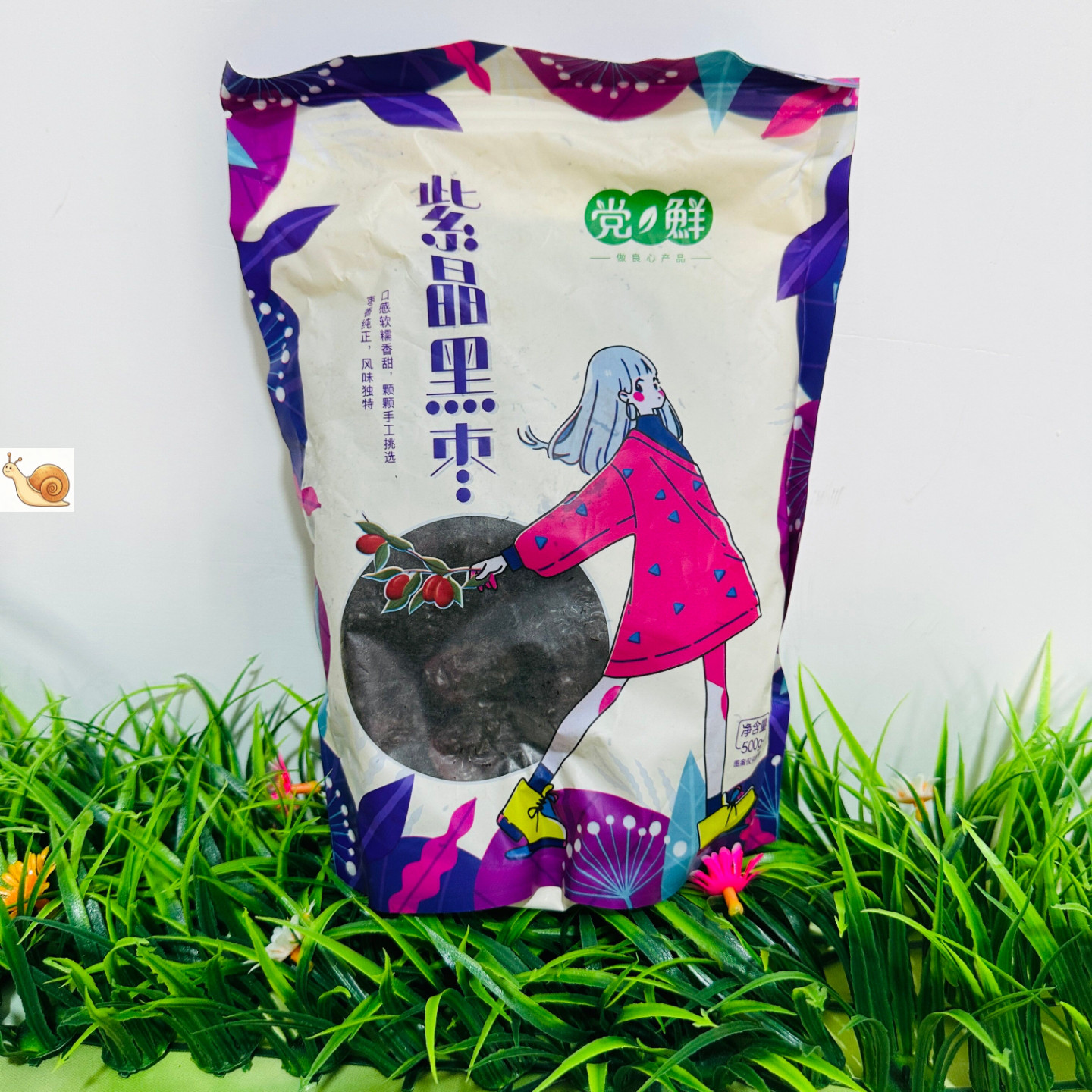 【严选】山西黄河红枣三蒸三晒蒸枣红枣古法蒸制装煲汤干吃零食