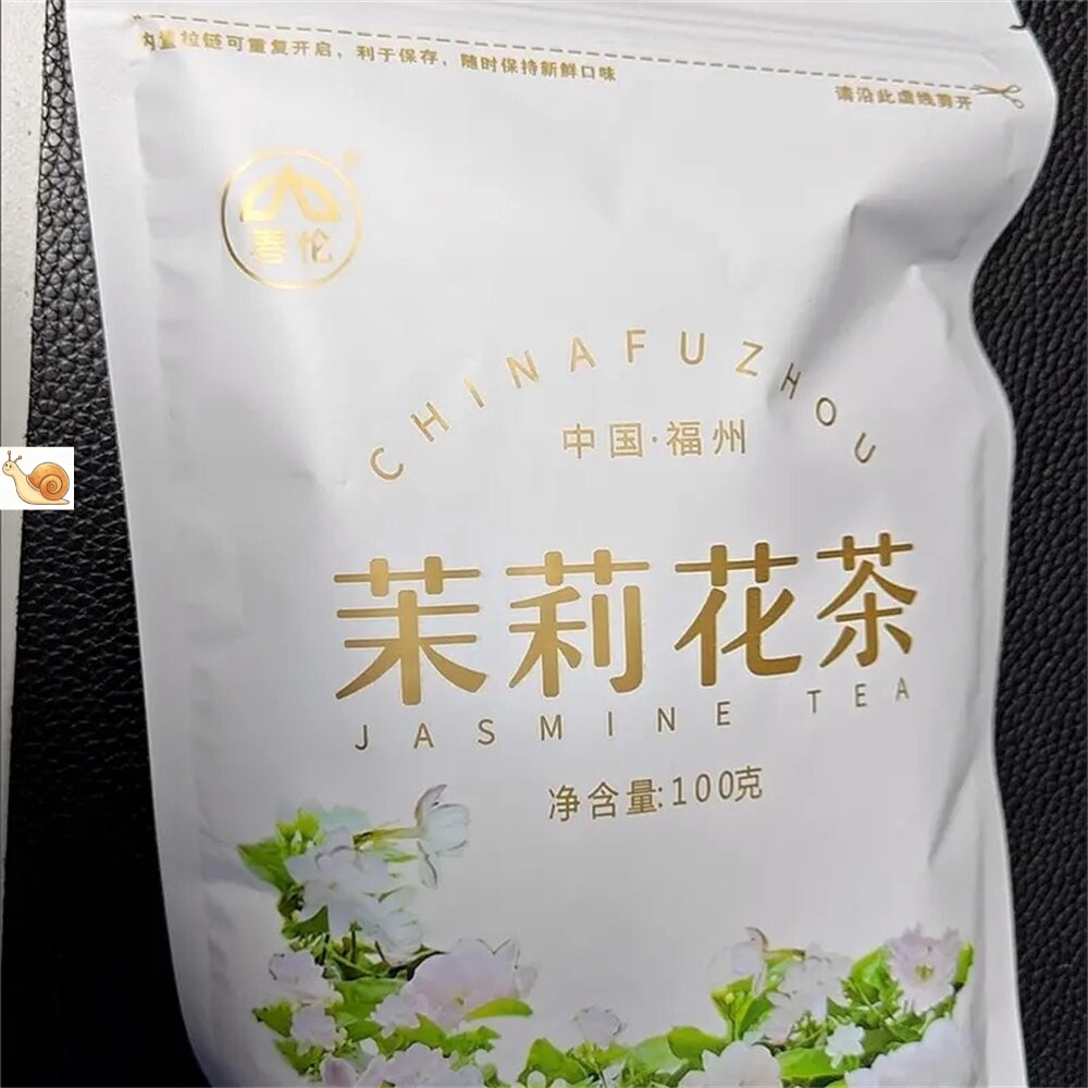 【抢】福建福州春伦浓香型装茉莉花茶大白毫茉莉绿茶茶叶新图片