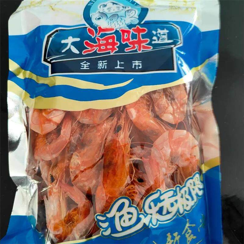 【大烤虾4-7CM】特级烤虾干即食烤虾潮汕特产孕妇淡干零食对虾干