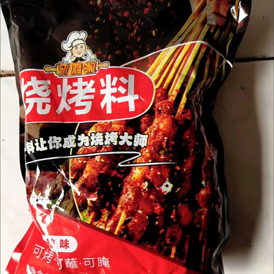 【抢】留厨湘烧烤调料配料撒料全套孜然粉烧烤粉羊肉串油炸