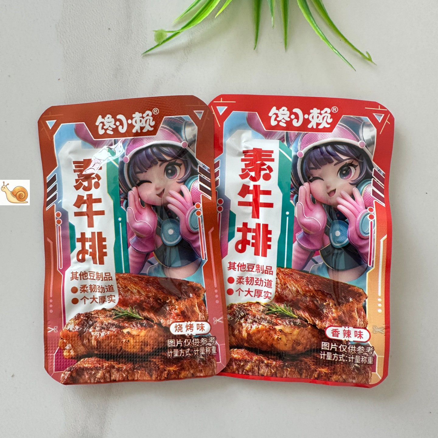 馋小赖素牛排干子手撕素肉豆干