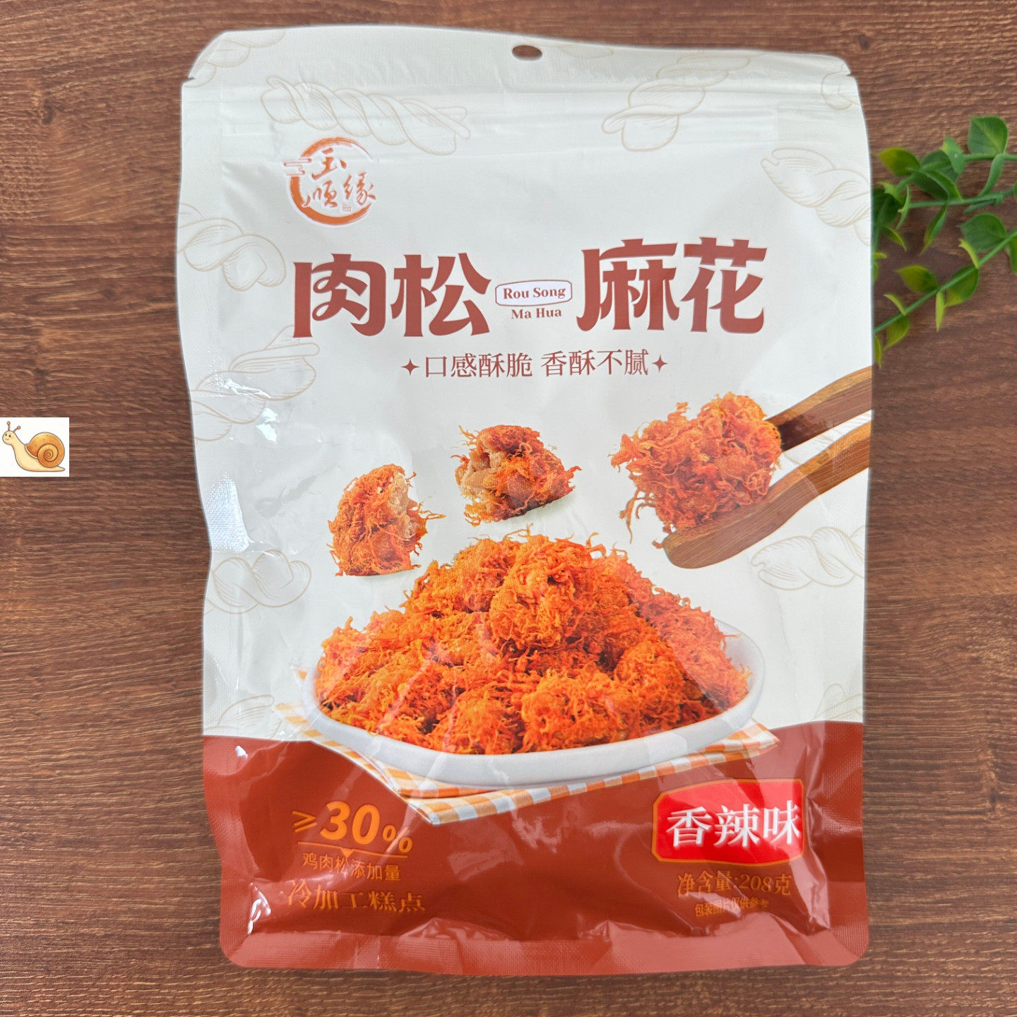 玉顺缘海苔香辣味肉松麻花