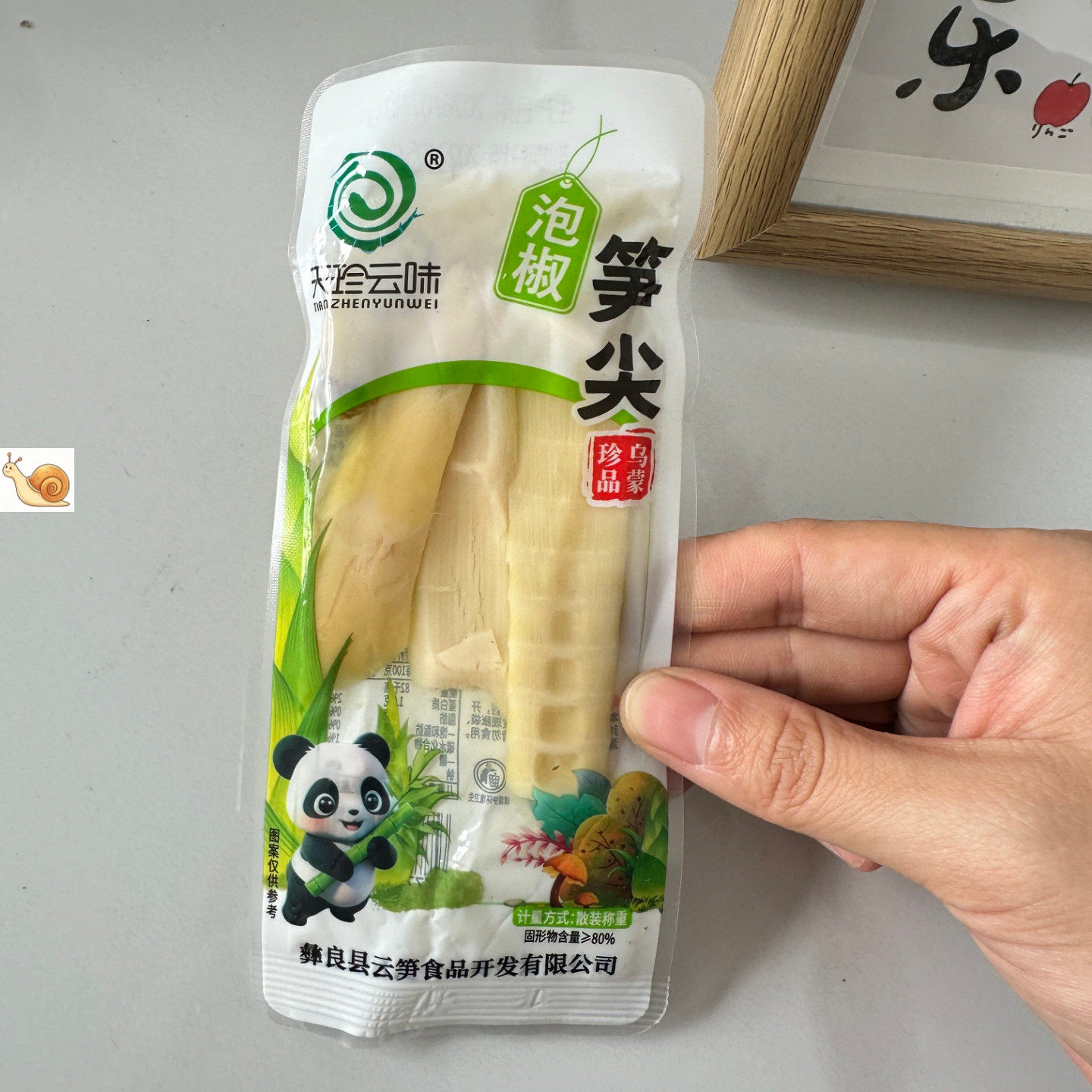 山椒脆笋条泡椒竹笋酸辣笋尖