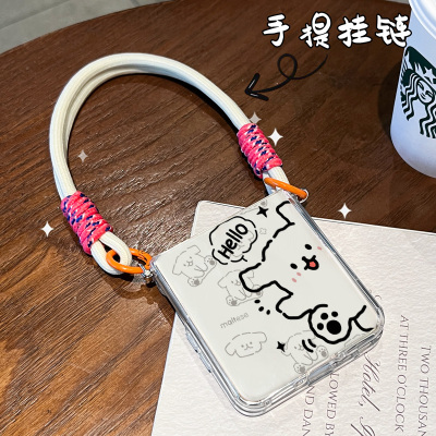 适用于小米mixflip2手机壳小折叠屏mix flip2保护壳可爱卡通小狗mixflip防摔斜挎带挂绳xiaomi透明女款硅胶软