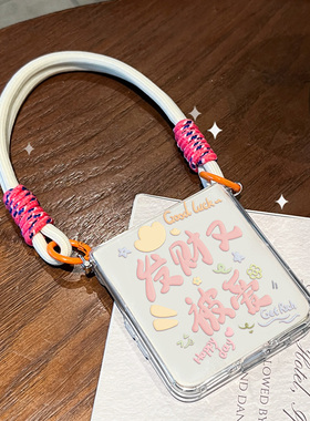 适用于摩托罗拉razr60手机壳折叠屏moto防摔带挂绳motorazr40ultra创意文字斜挎razr50ultra手提透明软壳女款