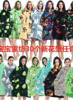 Oversized Hoodie Blanket for Adult Child Wearable Blankets