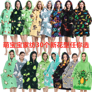 Oversized Hoodie Blanket for Adult Child Wearable Blankets